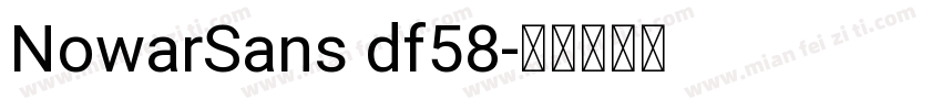 NowarSans df58字体转换